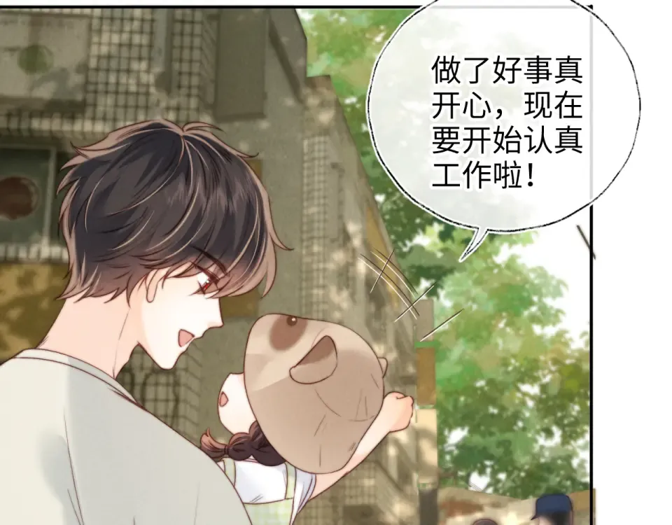 第38话  第45页