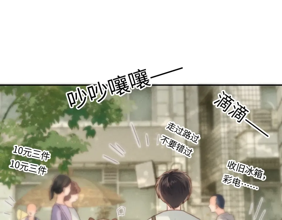 第38话  第47页