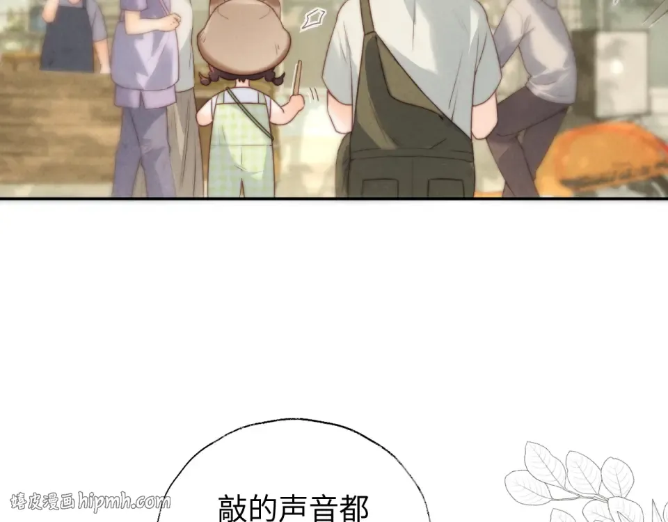 第38话  第48页