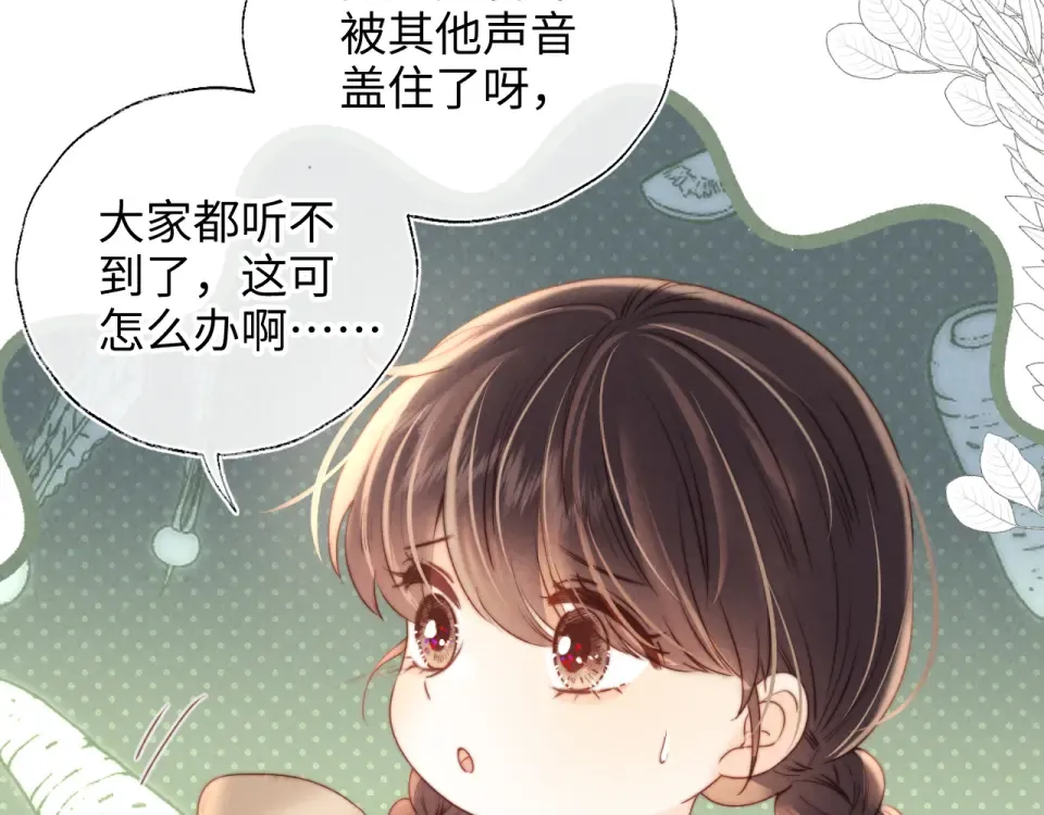 第38话  第49页