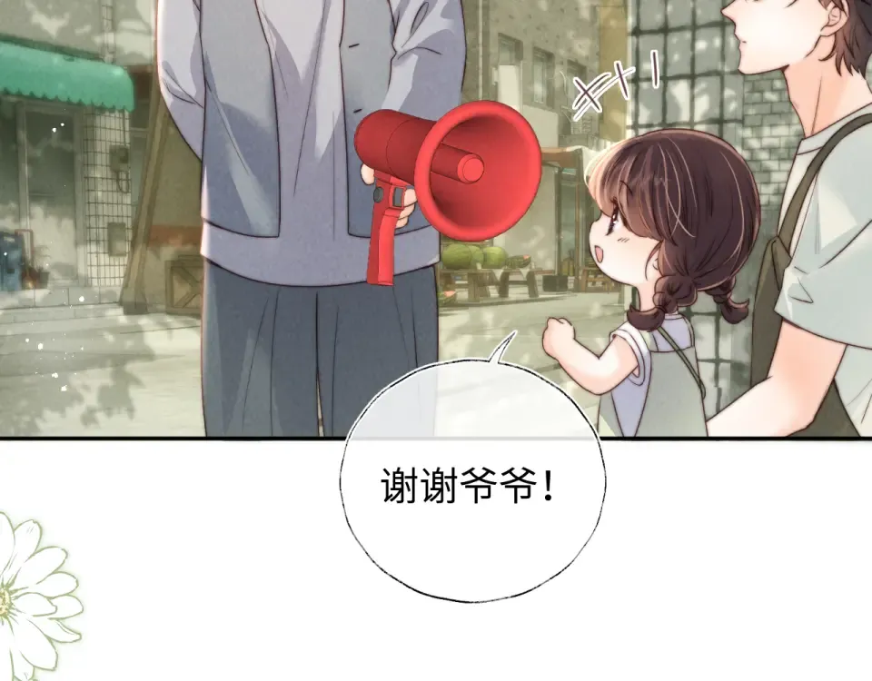 第38话  第52页