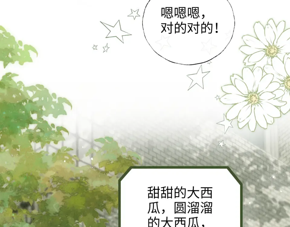 第38话  第54页