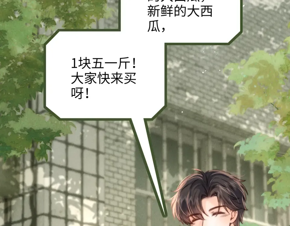 第38话  第55页