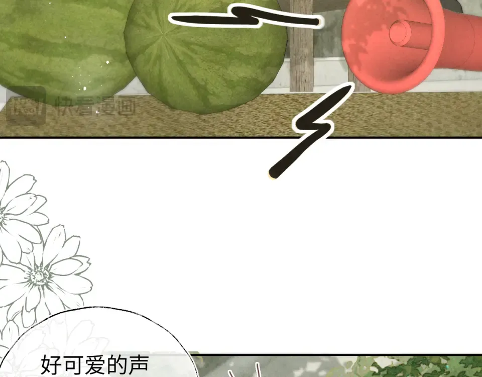 第38话  第57页