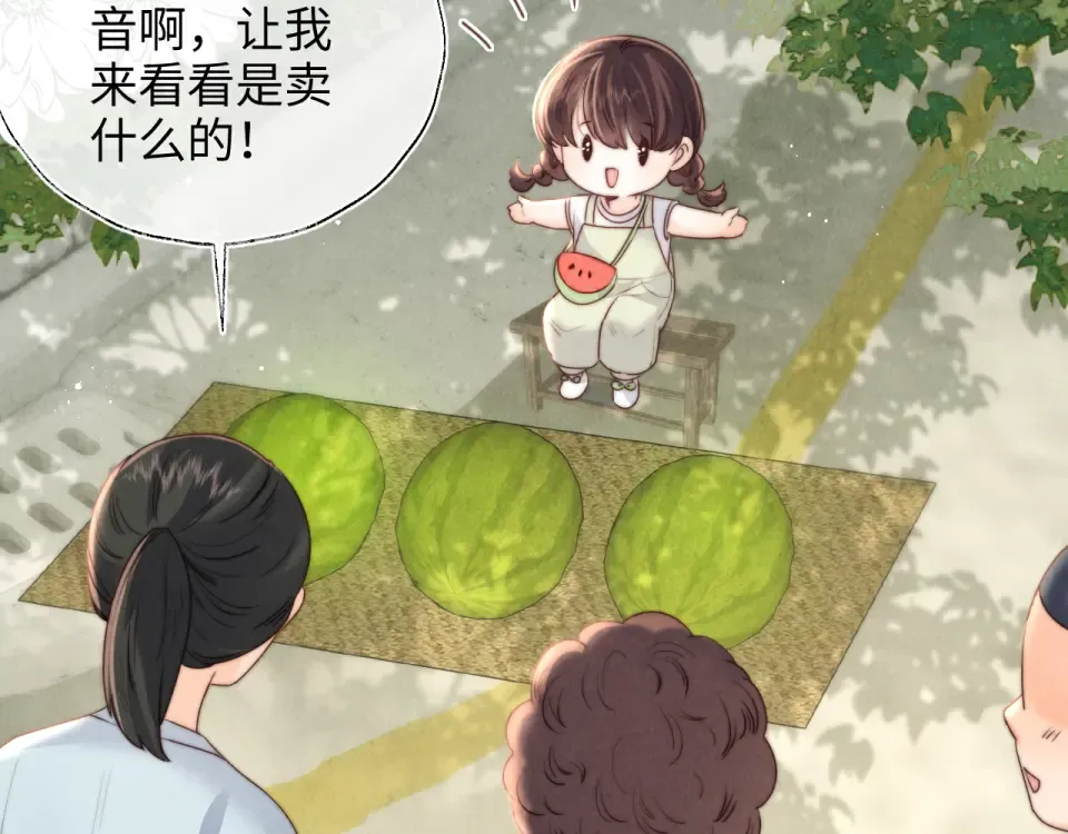 第38话  第58页