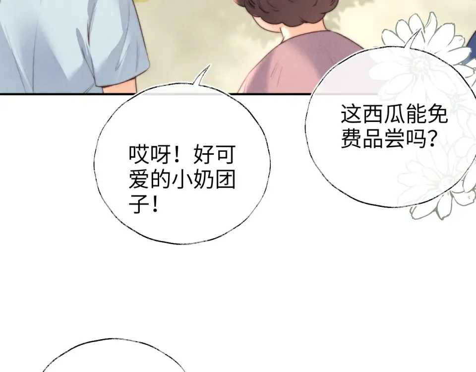 第38话  第59页