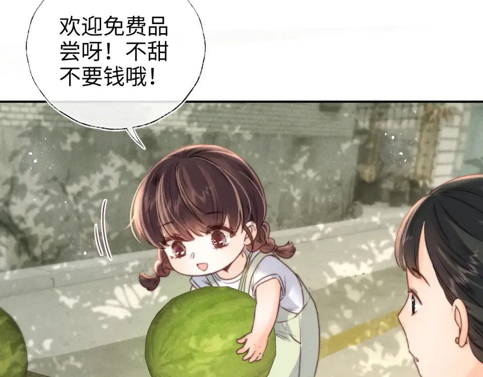 第38话  第60页