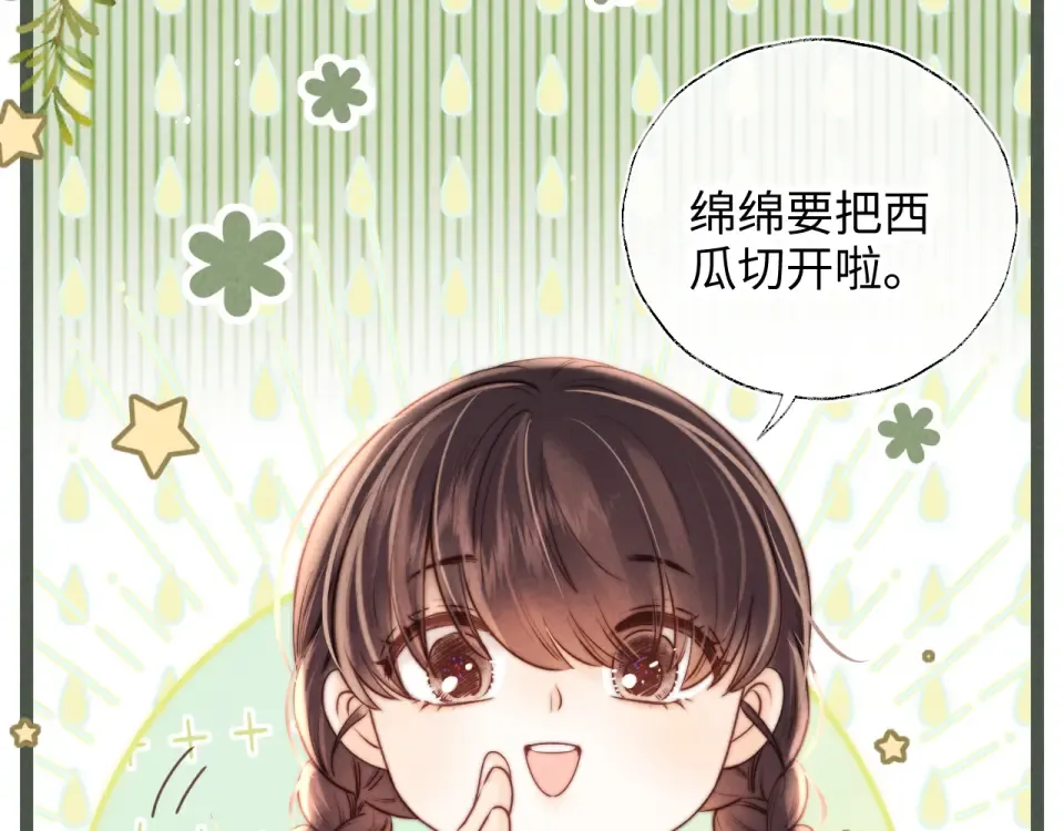第38话  第62页