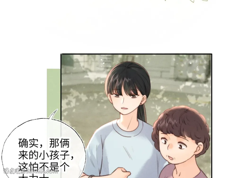 第38话  第64页