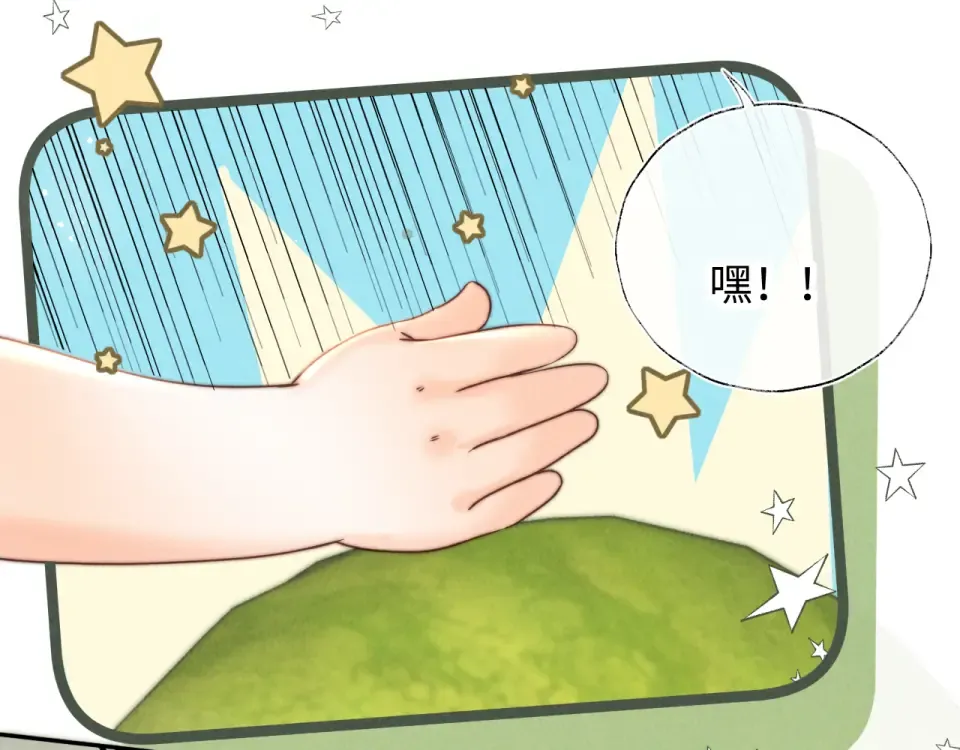 第38话  第66页