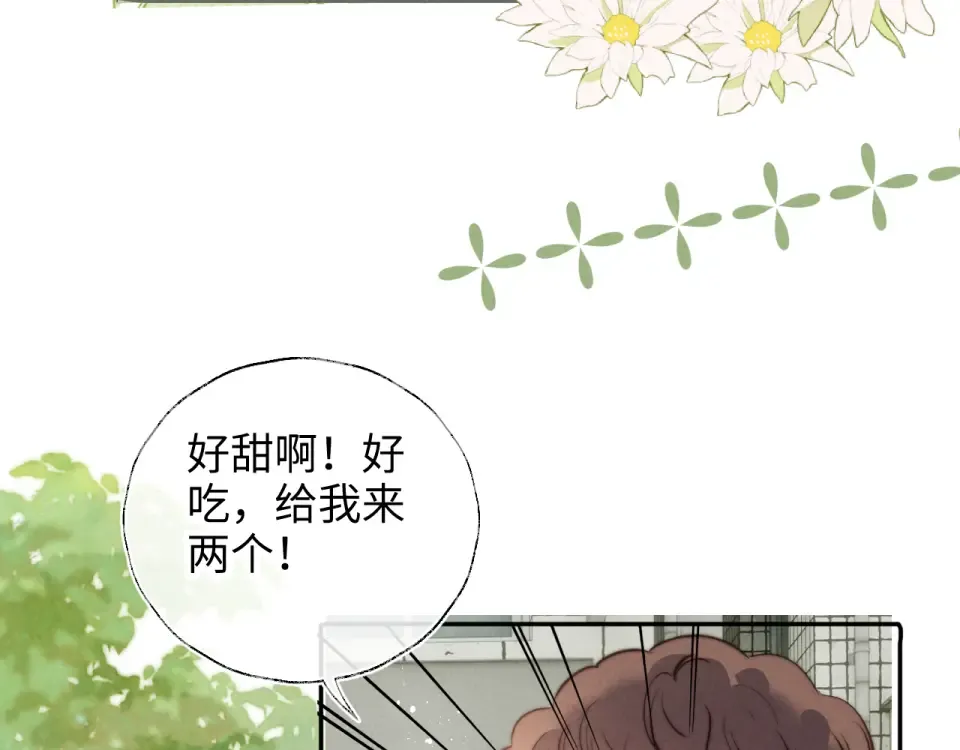 第38话  第73页