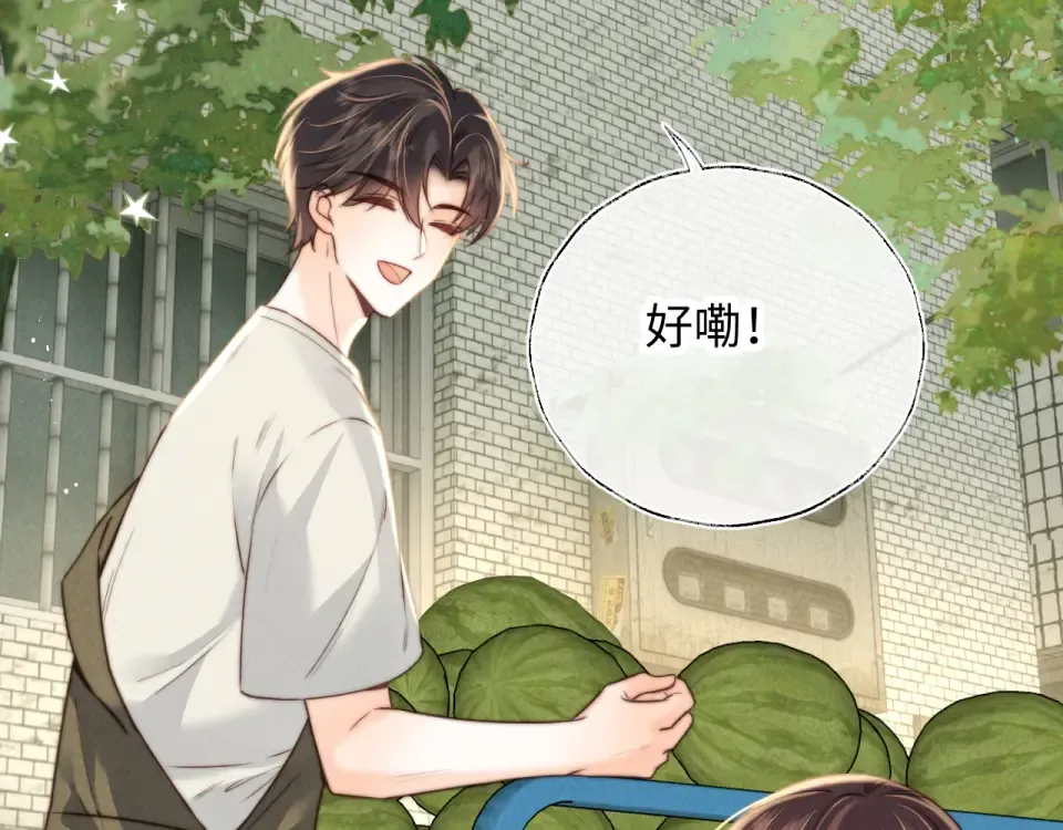第38话  第75页