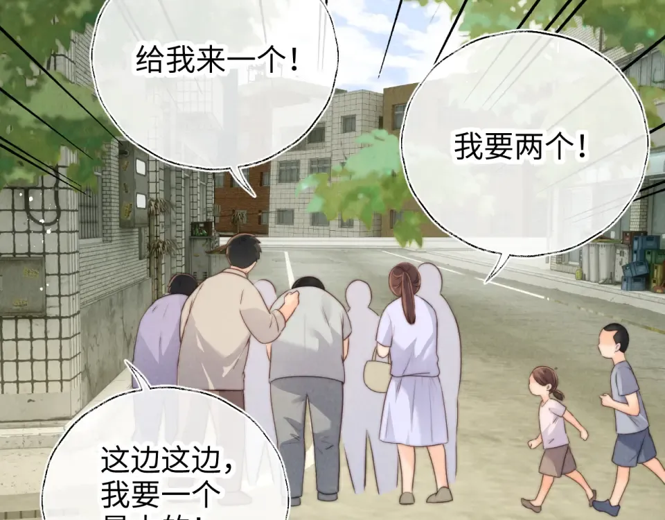 第38话  第77页