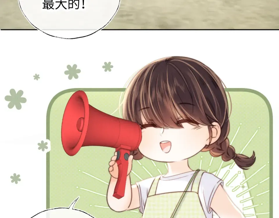 第38话  第78页