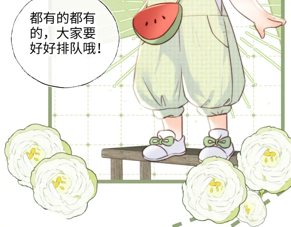 第38话  第79页