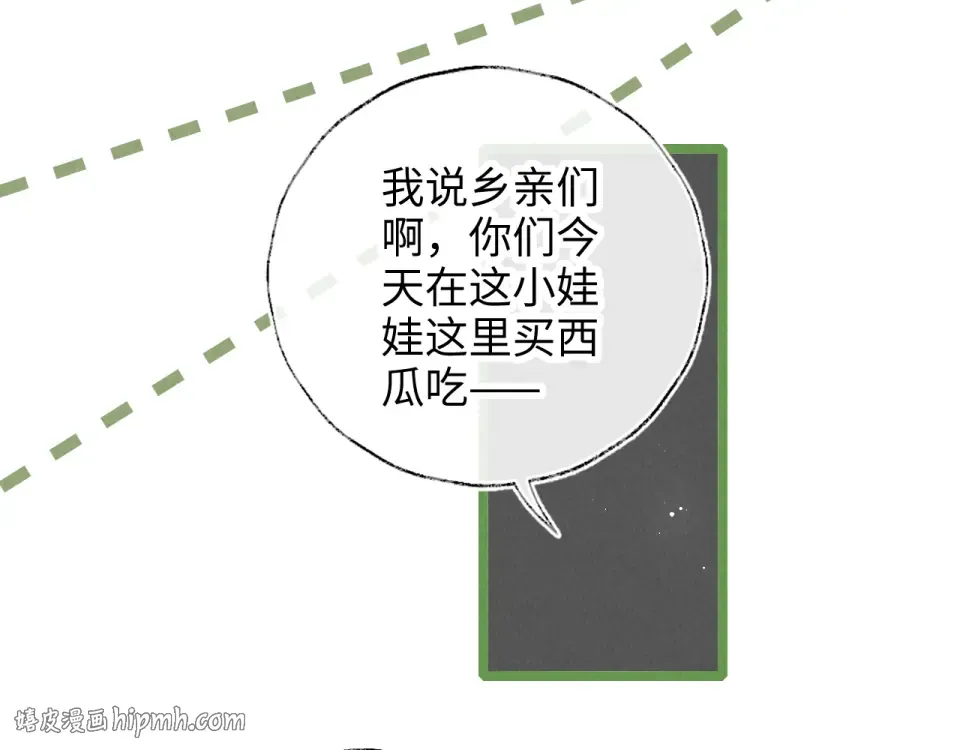 第38话  第80页
