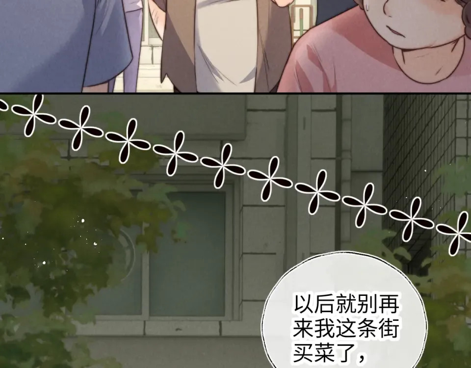 第38话  第82页