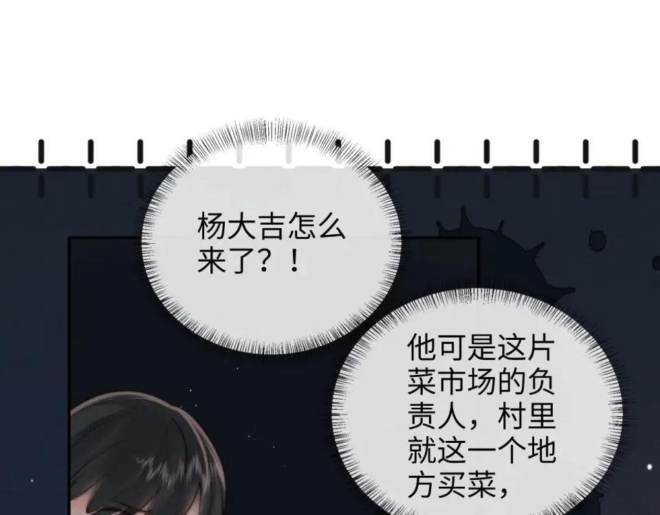 第38话  第86页