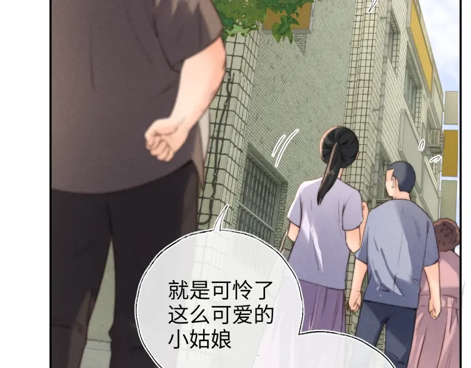 第38话  第89页