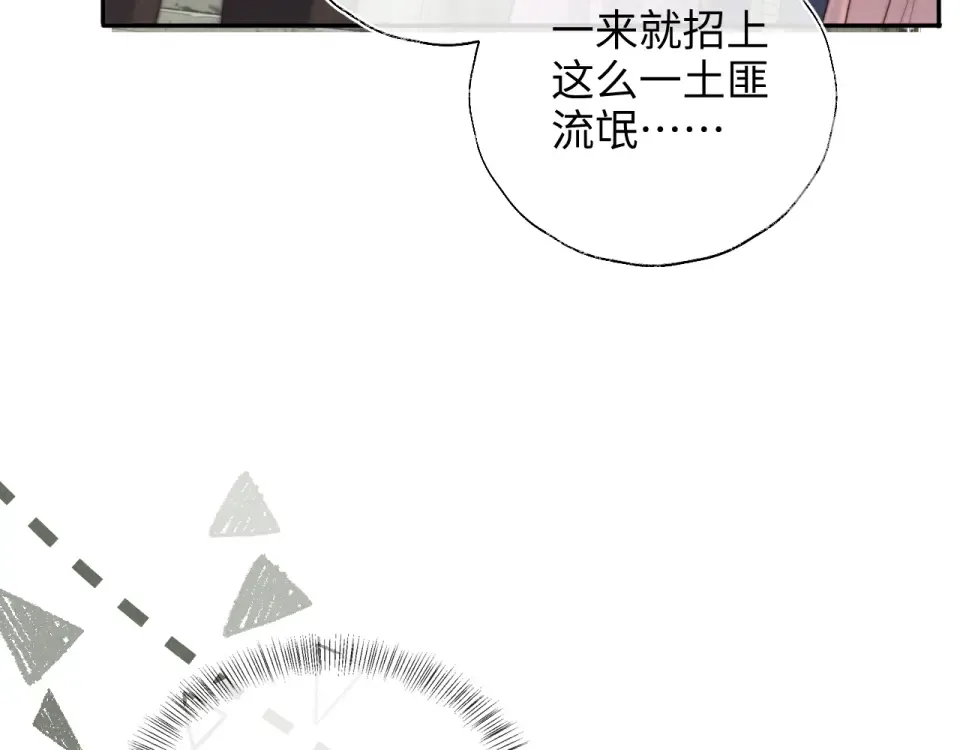 第38话  第90页