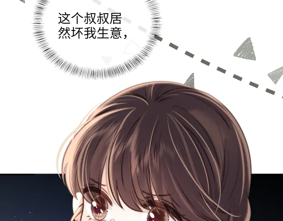 第38话  第91页