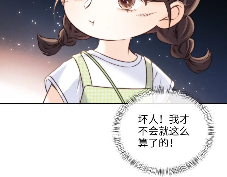 第38话  第92页