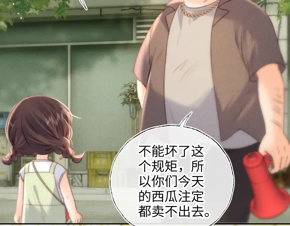 第39话 第6页