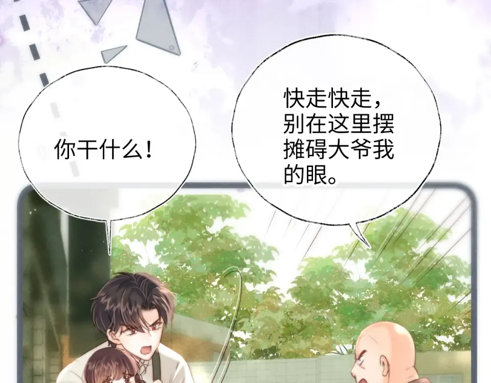 第39话 第13页
