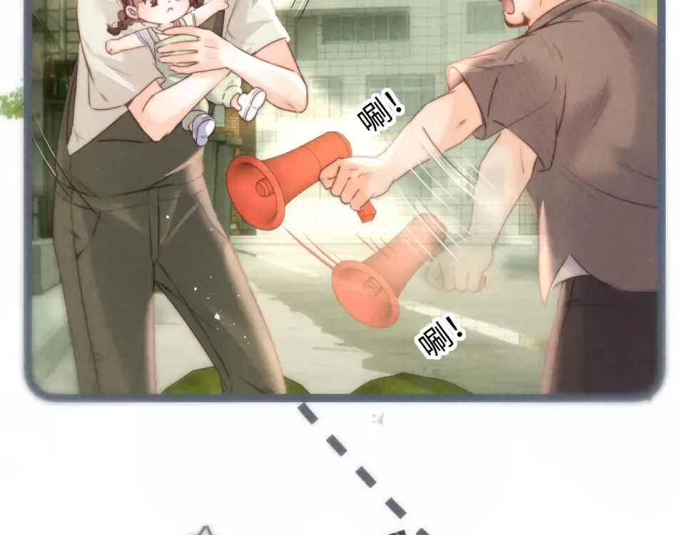 第39话 第14页
