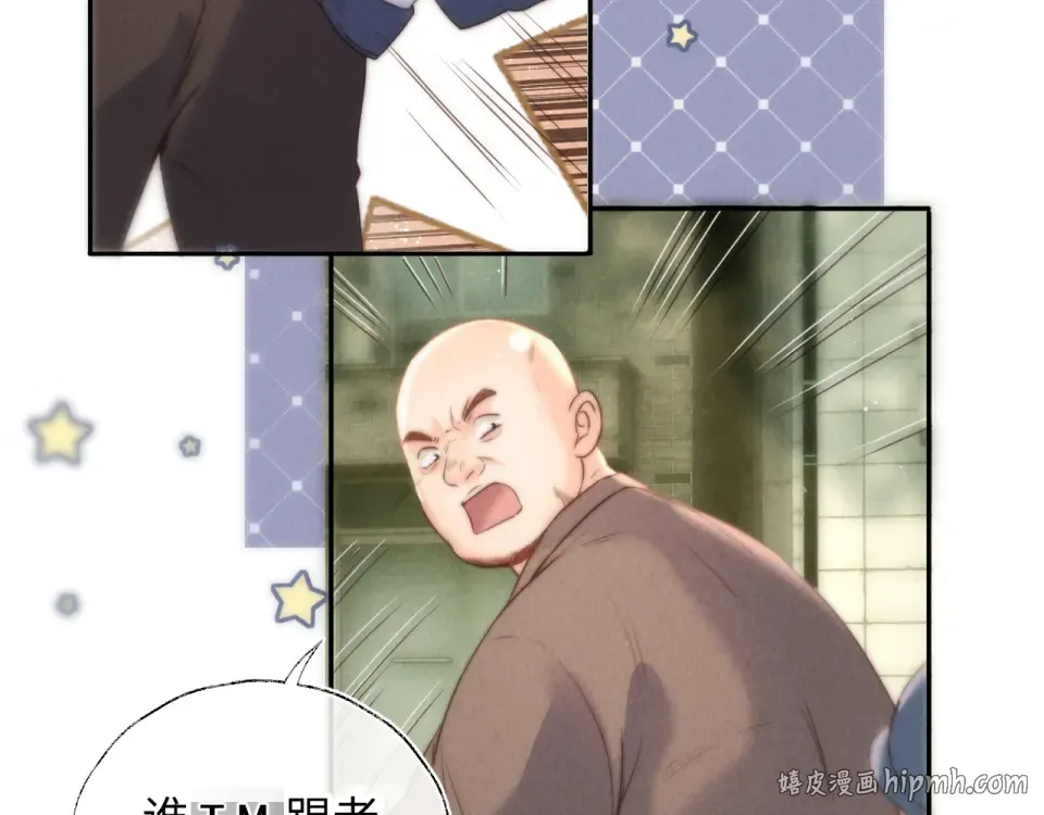 第39话 第16页