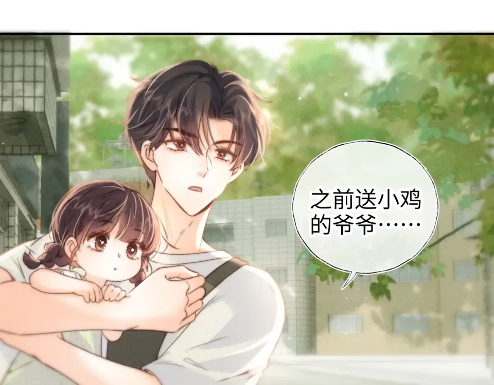第39话 第21页