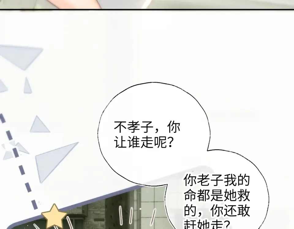 第39话 第22页