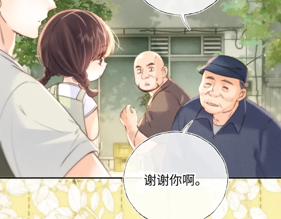 第39话 第25页