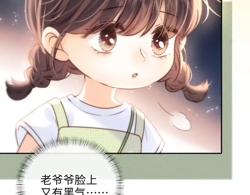 第39话 第27页