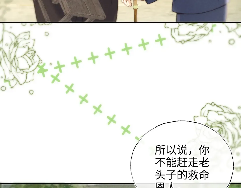第39话 第30页
