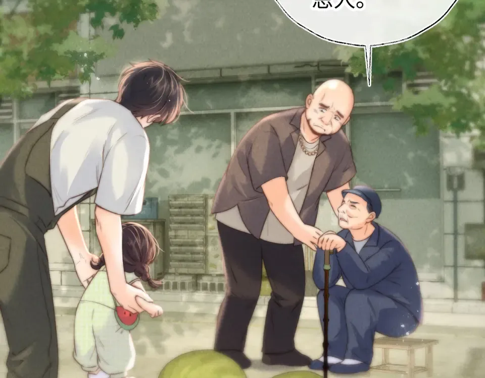 第39话 第31页