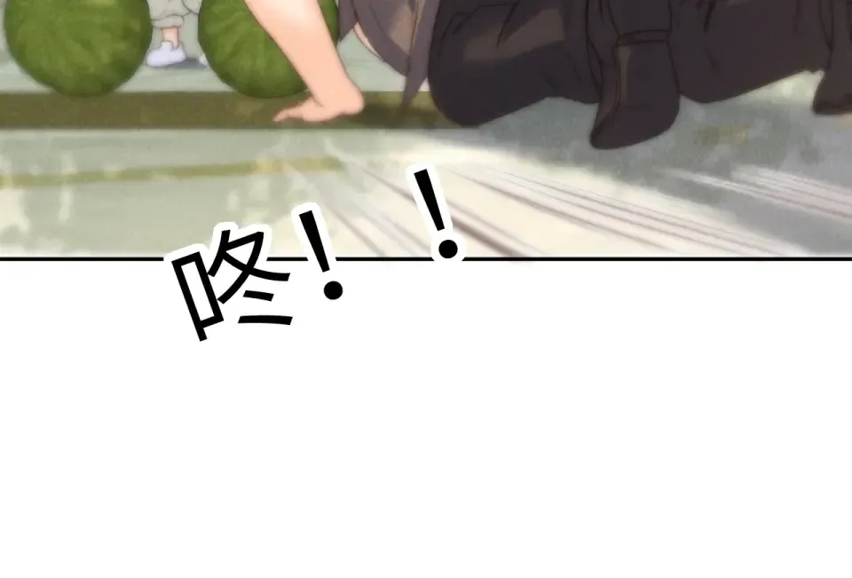 第39话 第34页