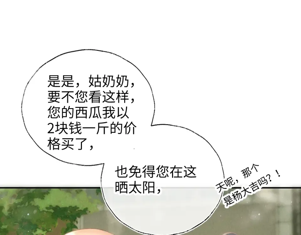 第39话 第37页
