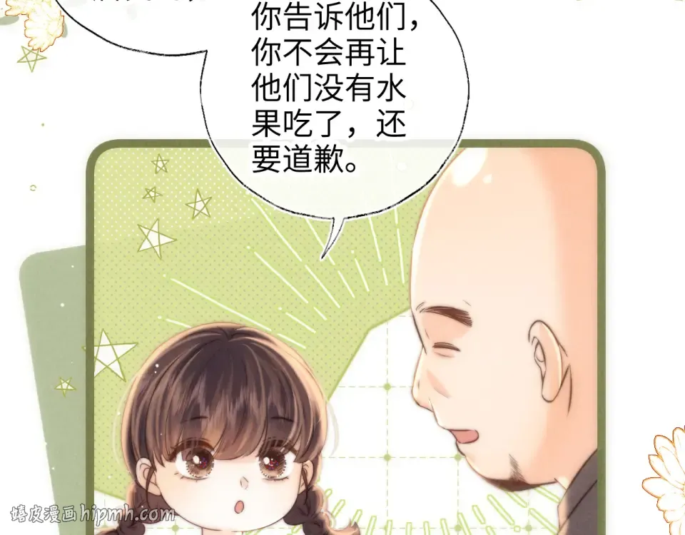 第39话 第40页