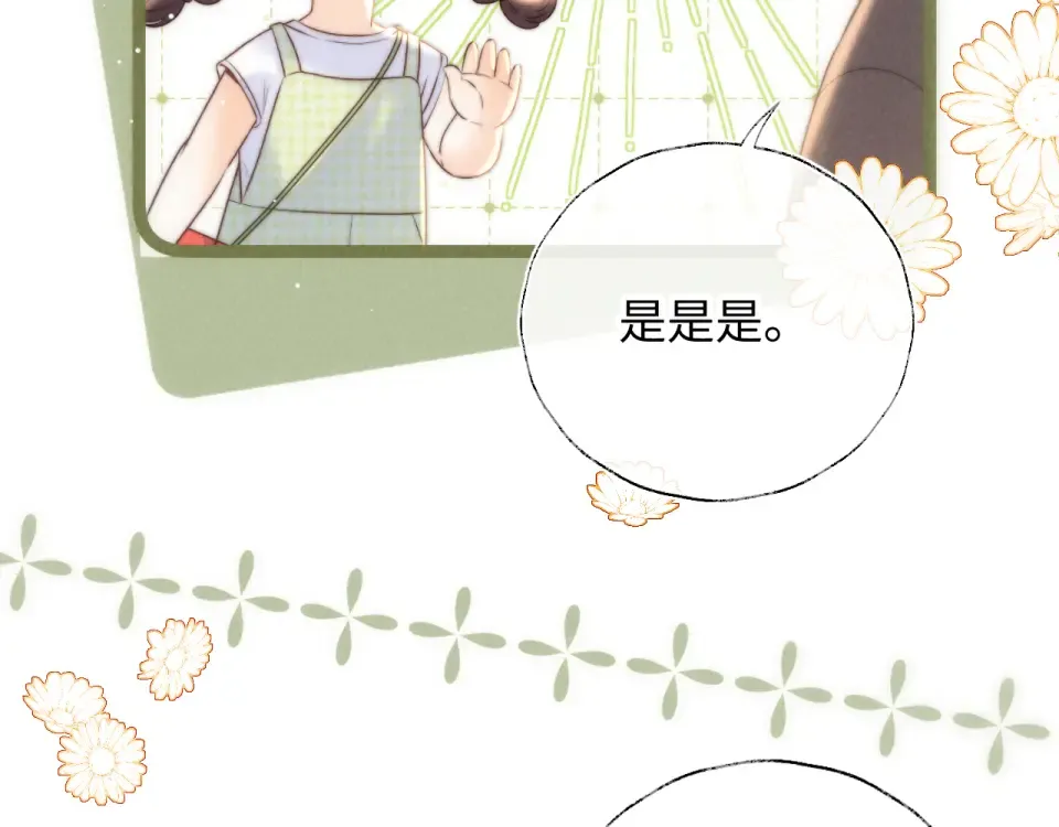 第39话 第41页