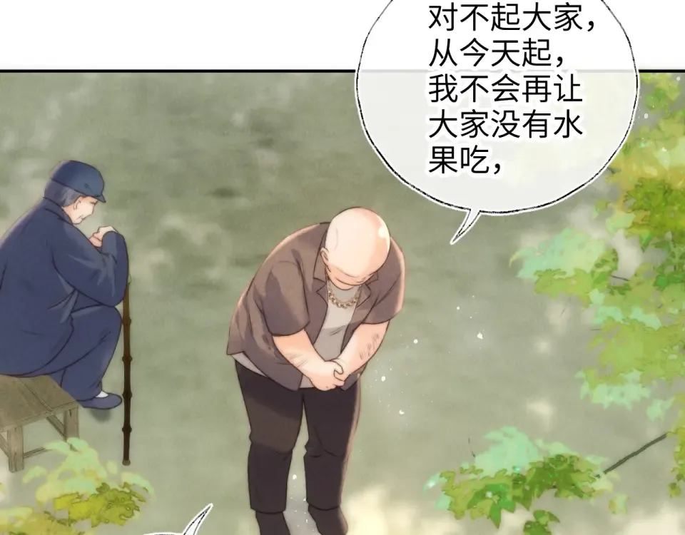 第39话 第42页
