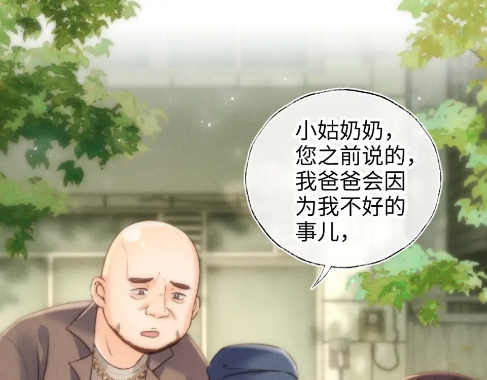 第39话 第46页