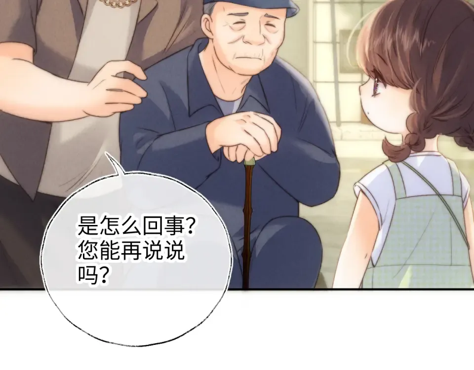 第39话 第47页