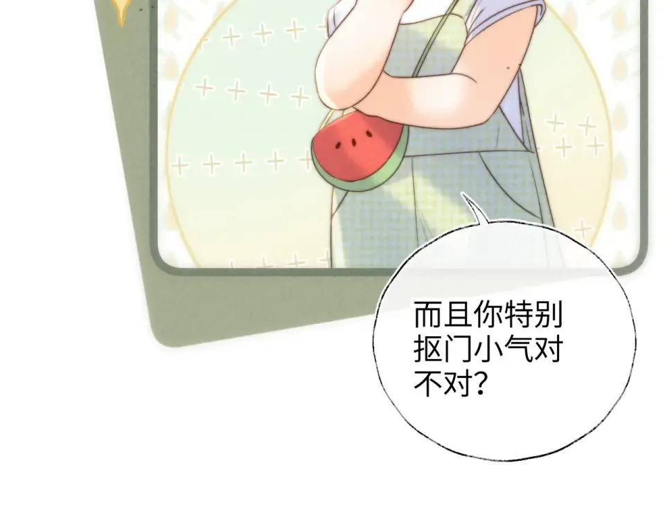 第39话 第49页