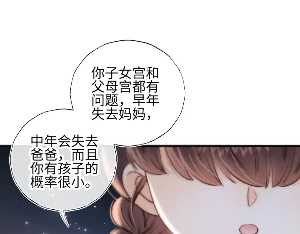 第39话 第50页