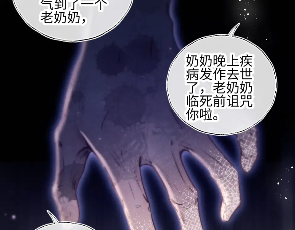 第39话 第52页