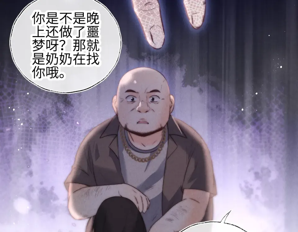 第39话 第53页