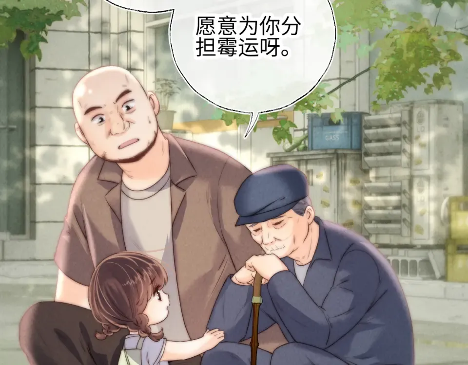 第39话 第57页