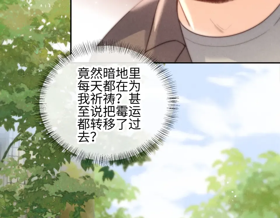 第39话 第60页