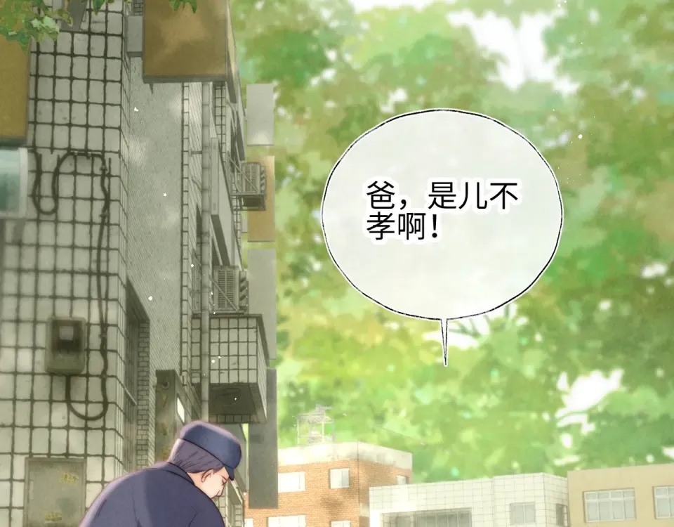第39话 第61页